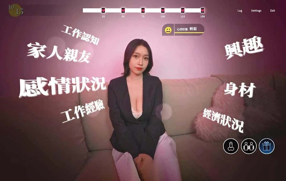 这个面试有点硬 玩法展示 资料图 2