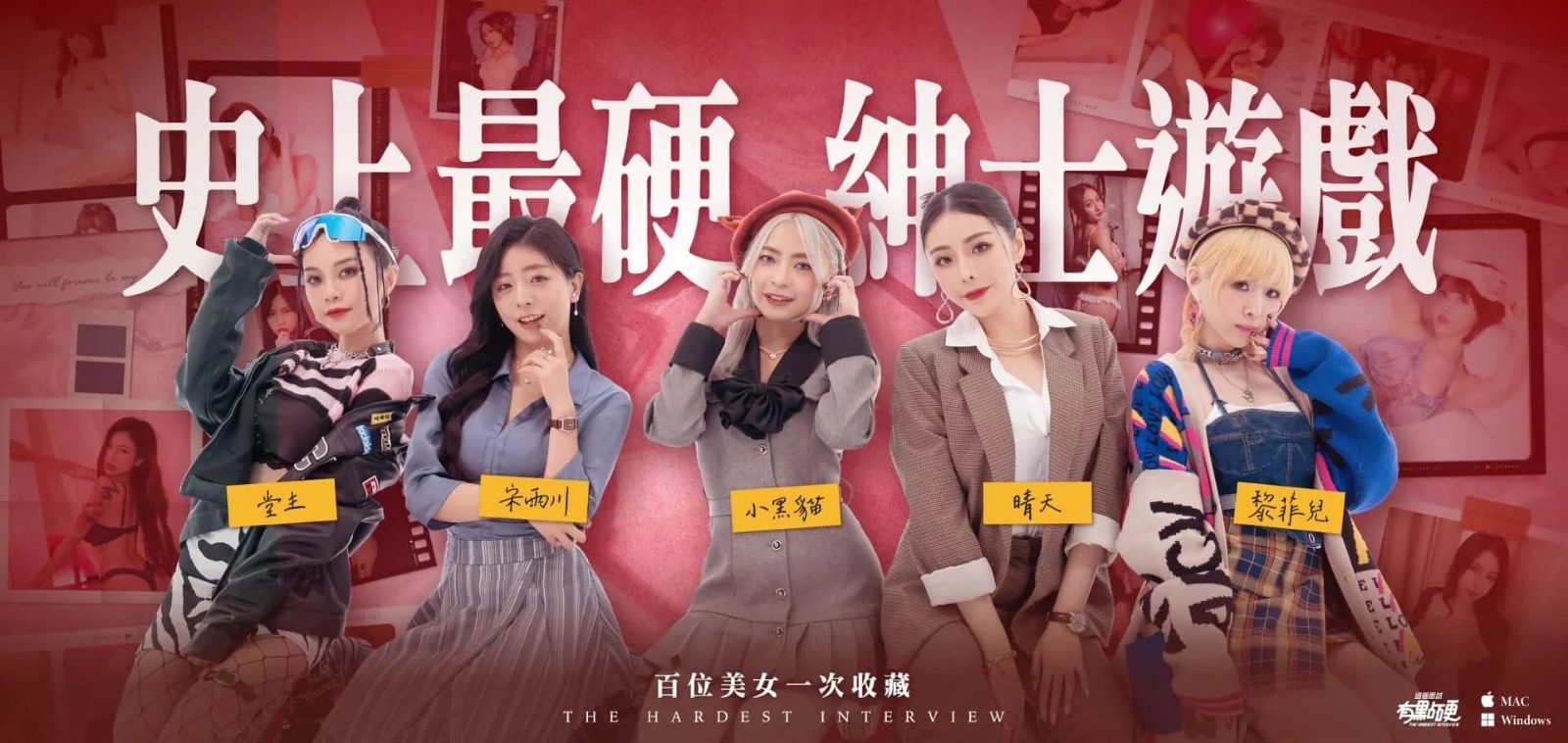 这个面试有点硬 CG回想 场景图 4